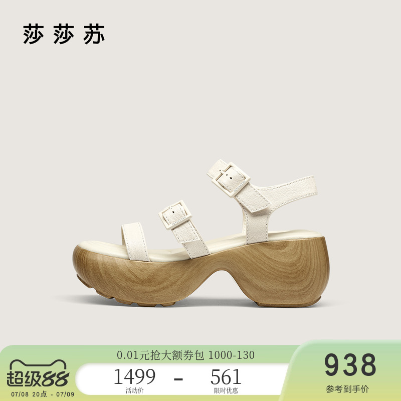 莎莎苏增高舒适凉鞋休闲复古单鞋