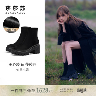 伯德靴增高加绒法式 莎莎苏秋冬新款 短靴瘦瘦弹力靴女 王心凌同款