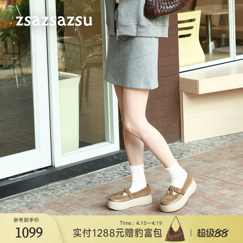 莎莎苏复古老钱风厚底女玛丽珍鞋