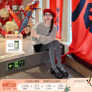 [椰子糖]莎莎苏2024年春季新款休闲厚底玛丽珍单鞋女真皮乐福鞋