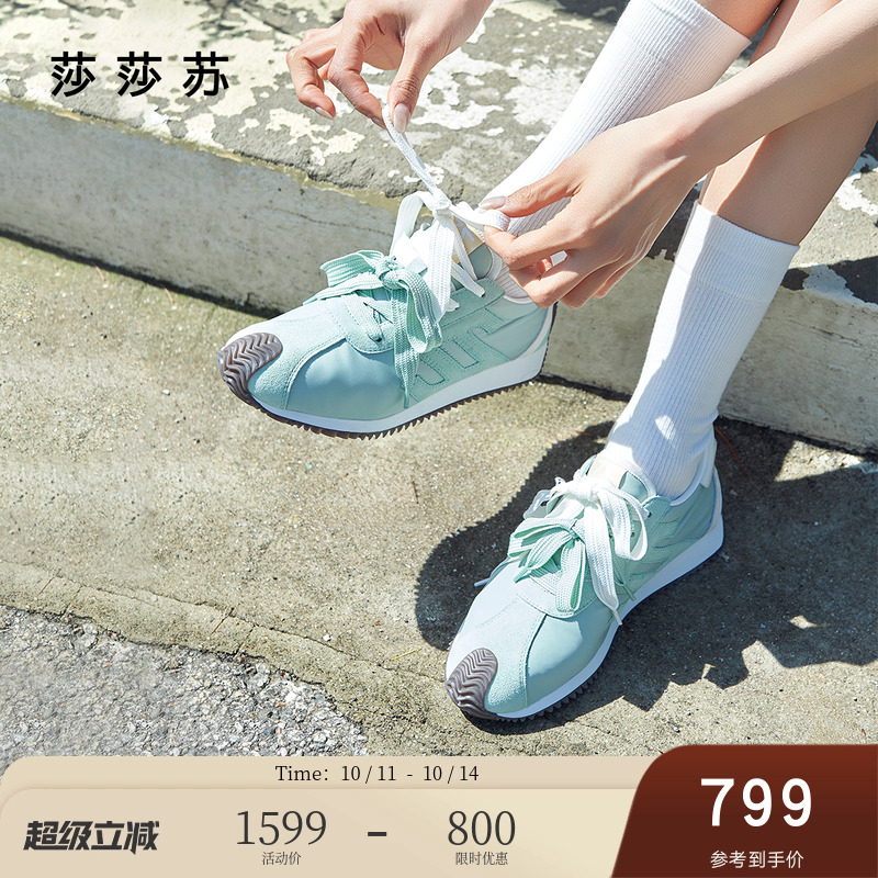 莎莎苏内增高运动休闲鞋德训鞋