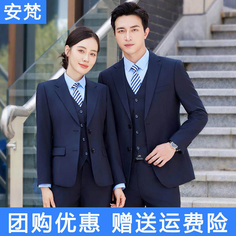 职业装工作服套装房地产公务员4S店西装男女同款商务西服外套正装