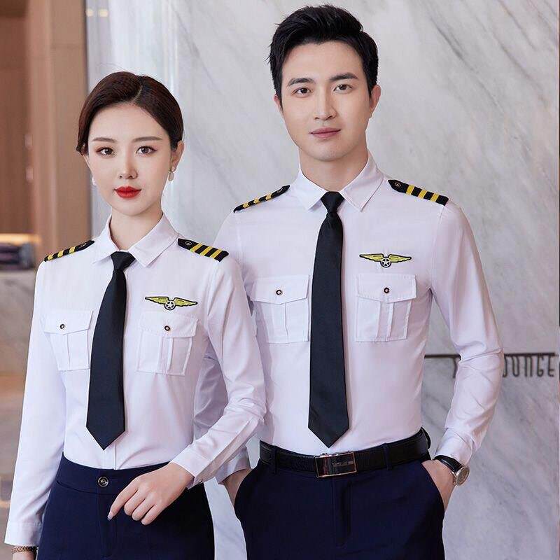 机长制服男女衬衫空少飞行员长袖酒店安保工作服军鼓乐队空乘衬衣