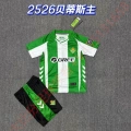Betis Home