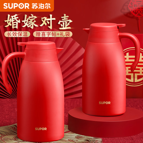 苏泊尔保温壶结婚水壶红色陪嫁