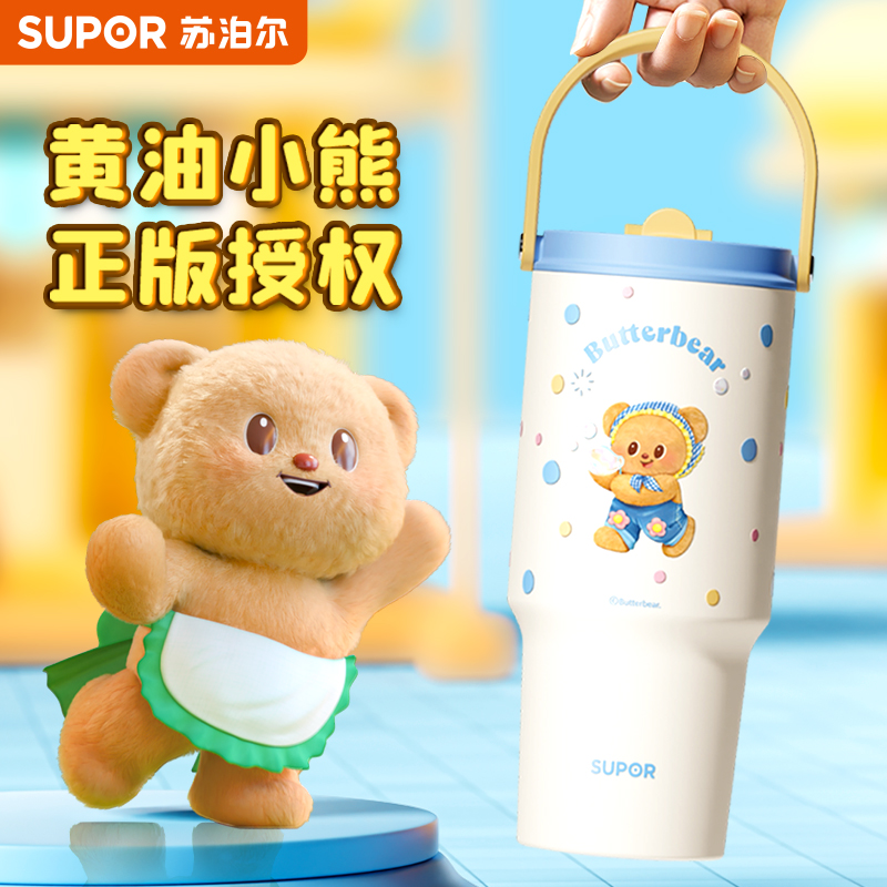 苏泊尔黄油小熊联名保温杯2025新