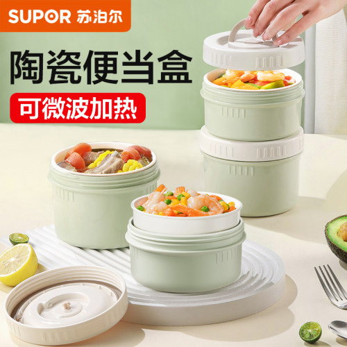 苏泊尔陶瓷便当盒保鲜微波炉加热