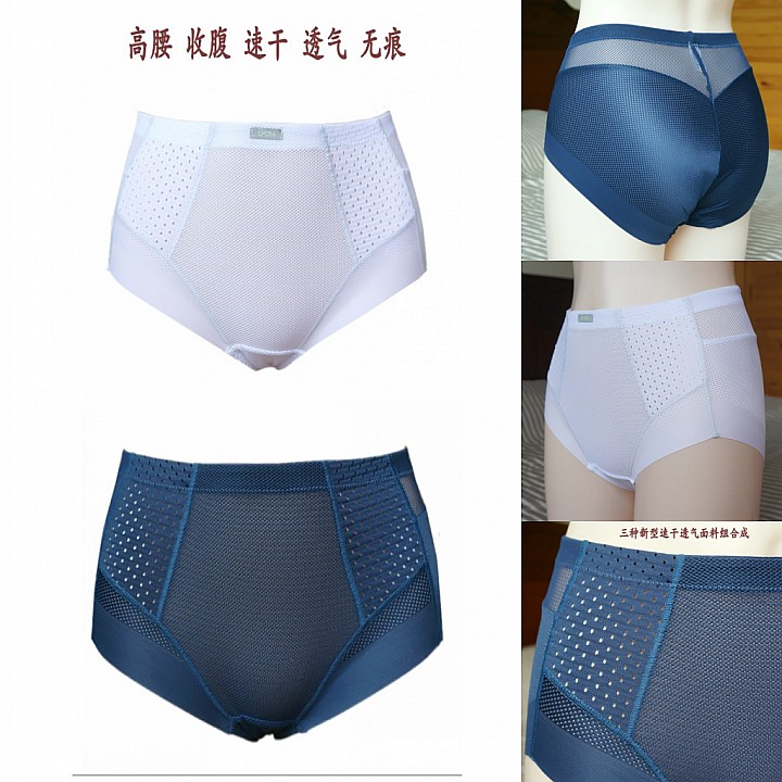 无痕速干内裤高腰微收腹透气三角紧身裤女包臀纯色运动瑜珈韩国