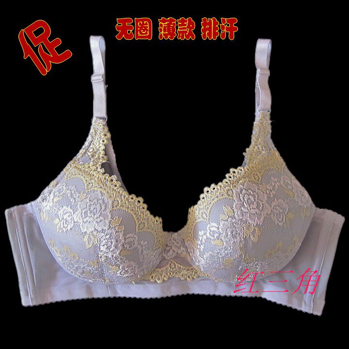 清货包邮无钢圈文胸无托薄杯大码透气薄款侧收内衣运动孕妇促销