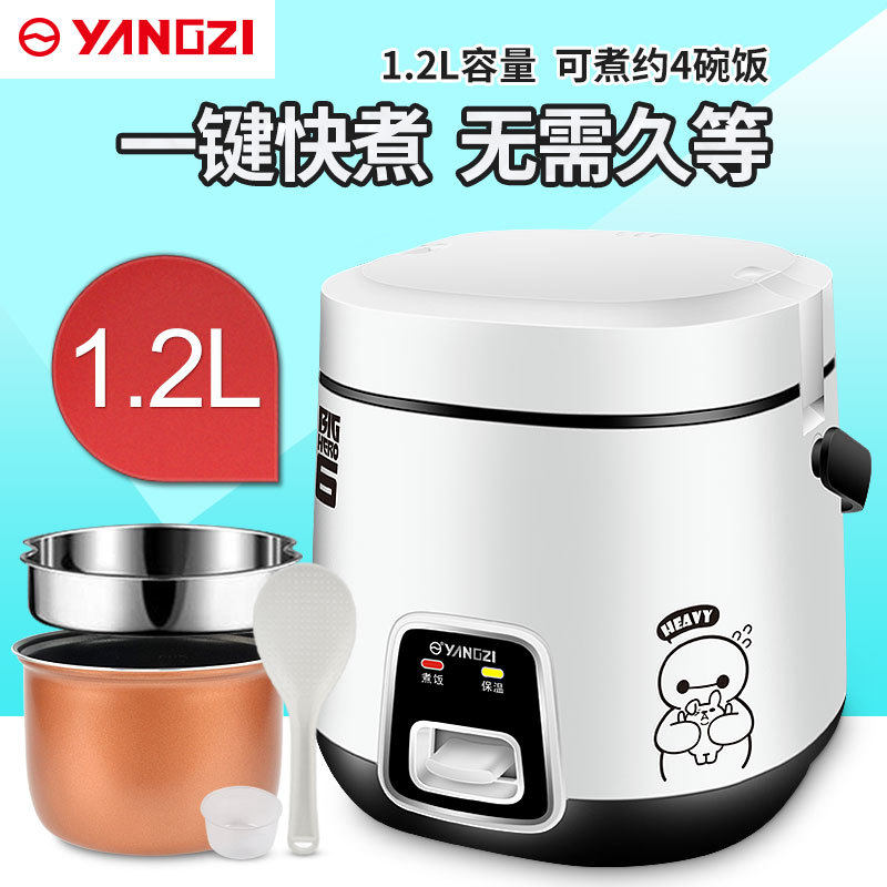 扬子 CFXB12-B迷你电饭煲1-2人小型正品宿舍学生全自动家用电饭锅在类目 生活电器, 其它生活家电, 干手器中 - 来自Buy2taobao.com提供专业的淘宝代购服务