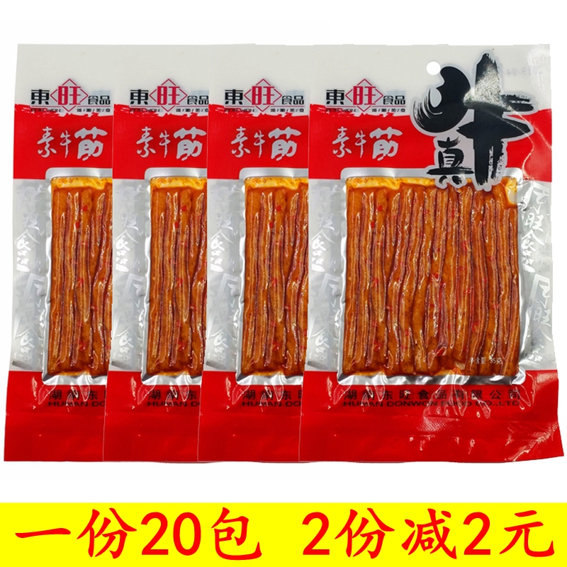 素牛筋31g湖南特产顶牛辣条零食