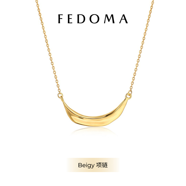 Fedoma 官方 经典 Beigy 项链