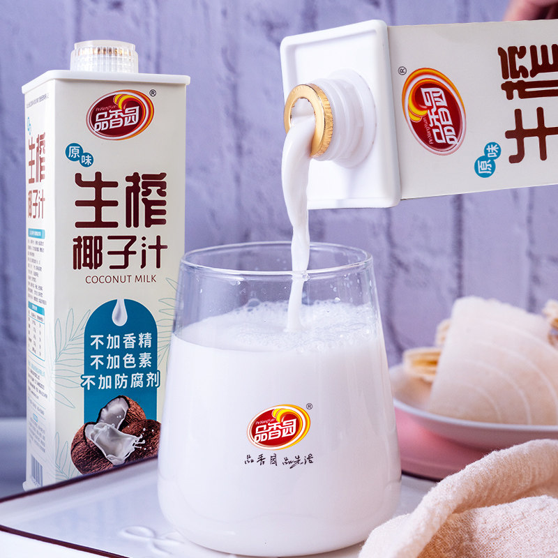 【品香园】海南生榨椰子汁1l正宗海南特产椰奶椰汁婚庆饮料整箱