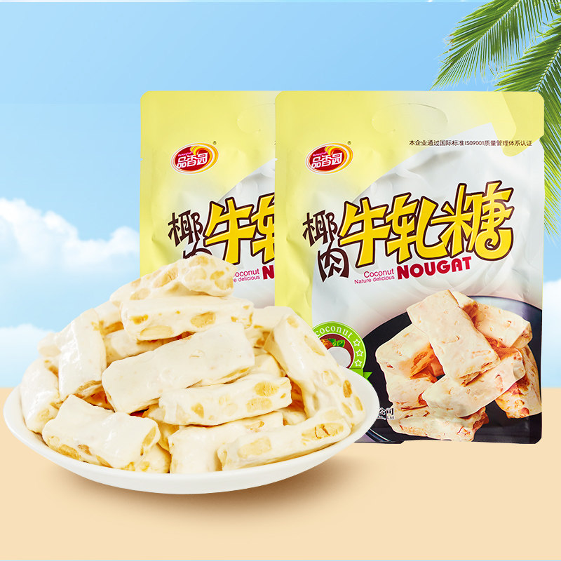海南特产品香园椰肉牛轧糖200g花生味牛扎糖果网红解馋追剧小零食