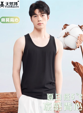 天然体莫代尔棉背心打底白色薄款运动健身跨栏吸汗衫8588加肥8568
