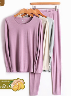 凯撒Caser女士圆领暖姜轻肤绒秋衣秋裤薄款保暖内衣套装BK60-2013