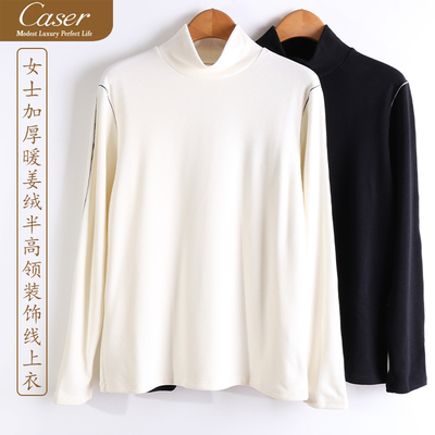caser凯撒冬女士加厚暖姜绒半高领装饰线保暖上衣打底衫BJ53-5572