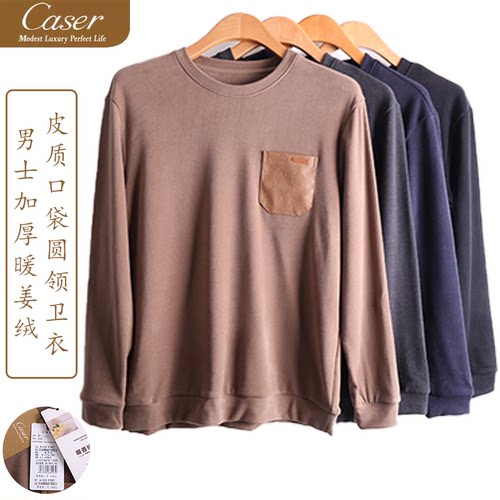 凯撒男士保暖上衣专柜正品