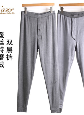 特价凯撒caser男保暖裤双层加绒护膝棉裤修身弹力中厚棉裤A831199