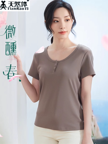 天然体女士短袖专柜正品