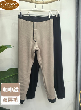 caser凯撒男士80支咖啡丝光绒双层高腰净面保暖裤棉裤冬AN62-5107