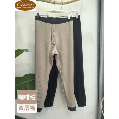 caser凯撒男士80支咖啡丝光绒双层保暖裤棉裤冬AN62-5107加肥5111
