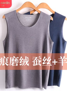 皮尔卡丹男士保暖背心专柜正品