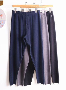 凯撒caser男士Q弹膨特绒蚕丝羊毛磨毛无痕保暖秋裤F123加肥5137