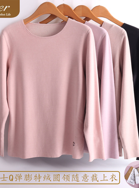 caser凯撒秋冬女士Q弹膨特绒圆领无痕蚕丝羊毛保暖上衣BM60-F116