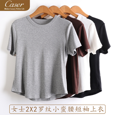 caser凯撒夏季女士棉莫2×2罗纹小蛮腰短袖上衣T恤修身BP01-6012
