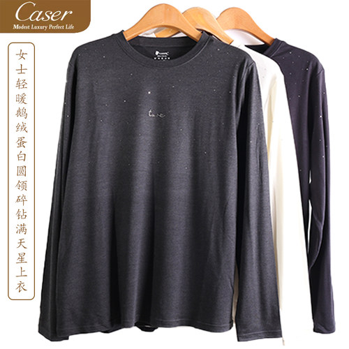 caser凯撒女士圆领轻暖鹅绒蛋白碎钻满天星保暖上衣打底BN60-5531
