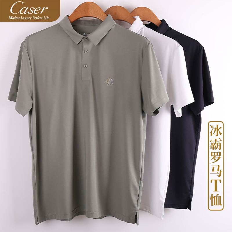 凯撒男士短袖专柜正品