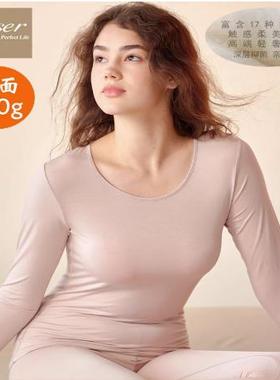 凯撒内衣Caser女超薄圆领圣桑羊绒蛋白秋衣秋裤保暖套装BJ501101