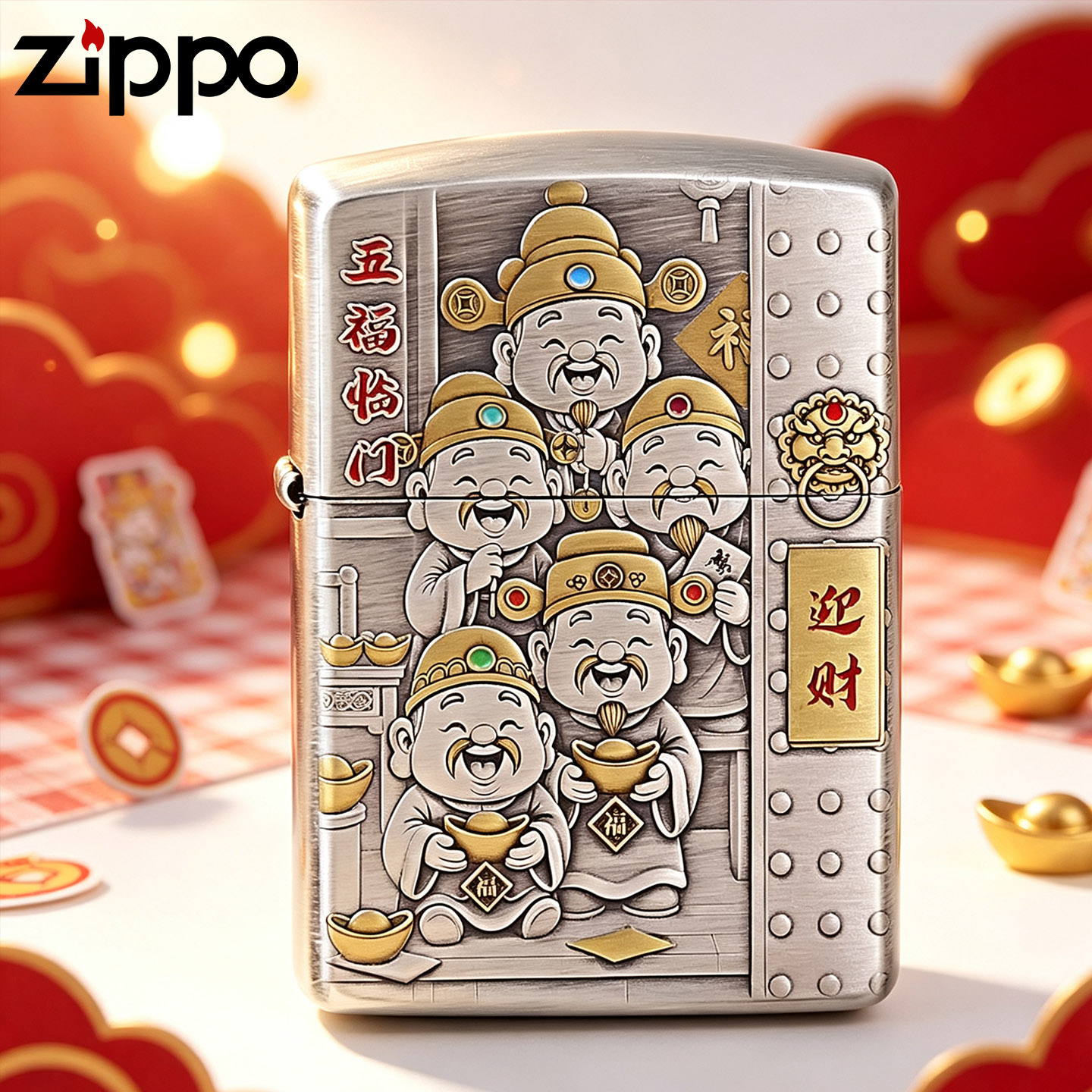 Zippo打火机五路财神官方正品防风煤油火石送男朋友高档生日礼物