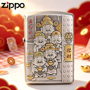 Zippo打火机五路财神官方正品防风煤油火石送男朋友高档生日礼物