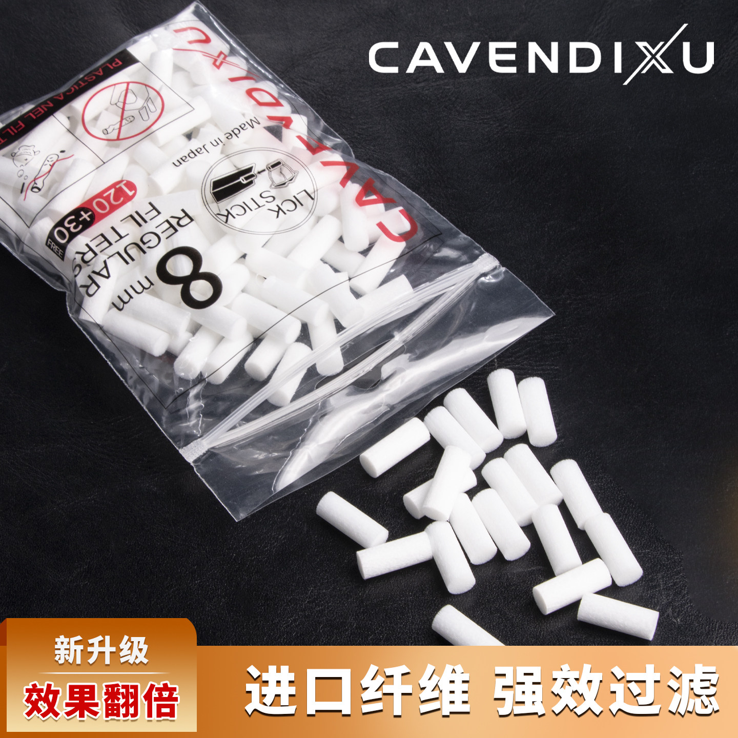 日本进口烟斗8mm过滤嘴海绵6毫米滤芯6MM过滤芯过滤海绵烟斗配件