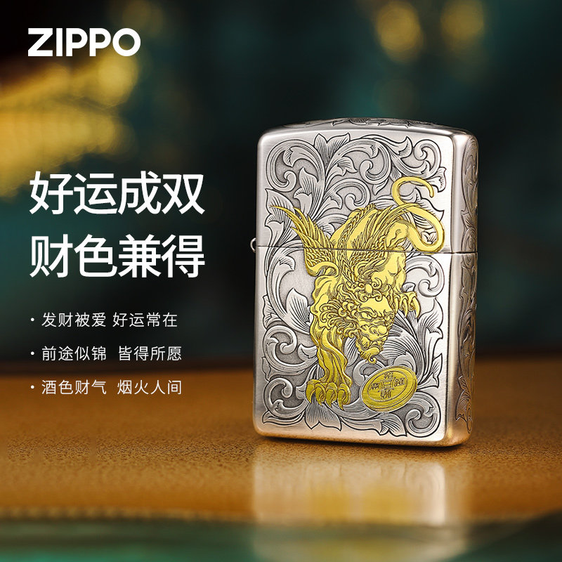 zippo打火机正版财色双收盔甲雕刻煤油防风七夕送男士礼物高端