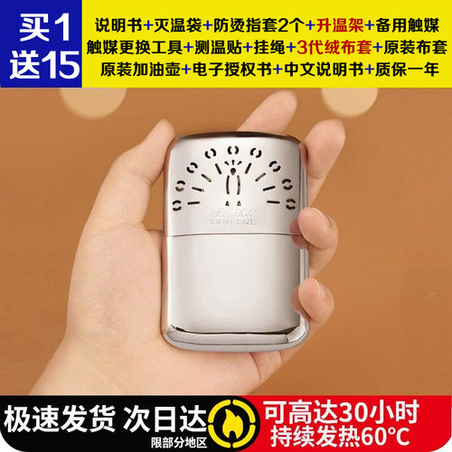 韩国原装孔雀怀炉便携纯铜保暖