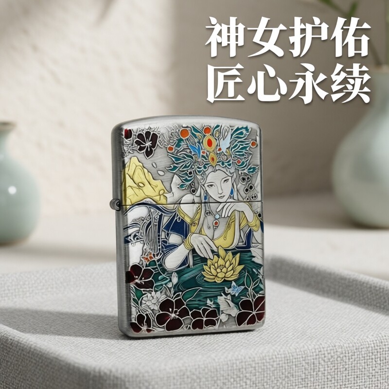 Zippo打火机正品熏银鎏金双面浮雕盔甲莲花龙女国潮送男士礼物