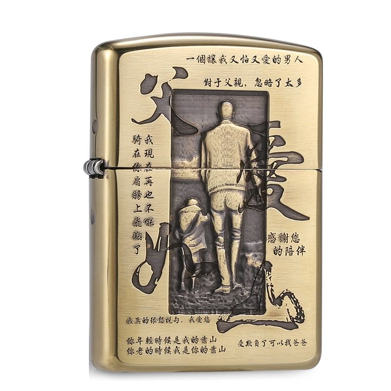 Zippo芝宝打火机煤油防风