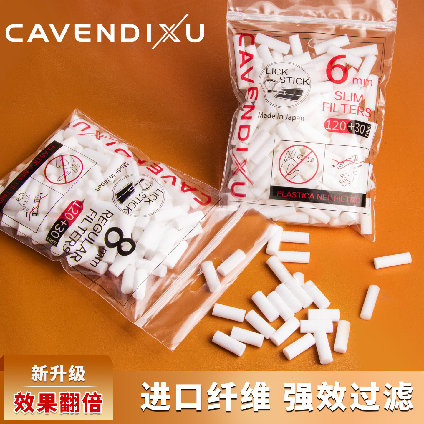 日本进口烟斗8mm海绵过滤芯6mm烟斗工具烟杆配件过滤器滤嘴棉芯