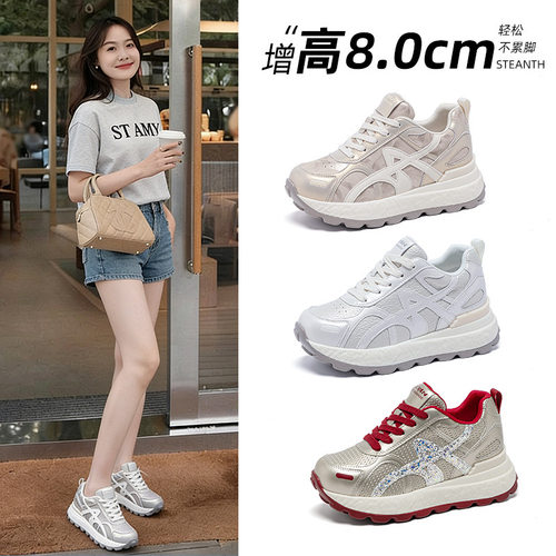 真皮防滑8CM内增高阿甘女鞋