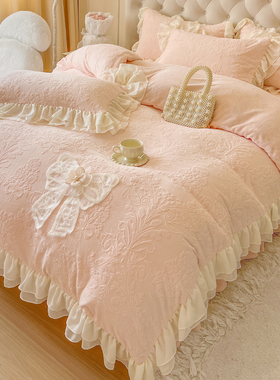 法式冬季粉色少女加厚牛奶绒四件套公主风蕾丝毛绒被套珊瑚绒床裙