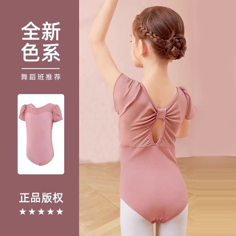 舞蹈服儿童女中国舞练功服女童芭蕾舞服装连体夏季短袖幼儿形体服