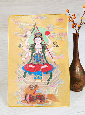 古画版 斗姆元君神像人物画 桌面摆台相框画摆件装饰挂画来图定制
