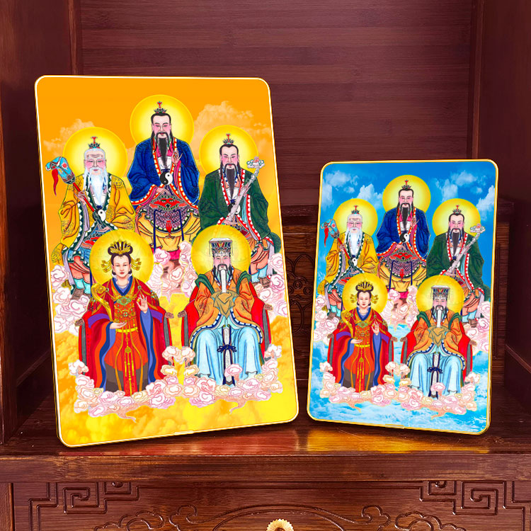 三清天尊祖师桌面摆台框画