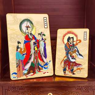 坚牢地神像画桌面摆台框画 紧那罗王二十四诸天护法菩萨摆件挂画