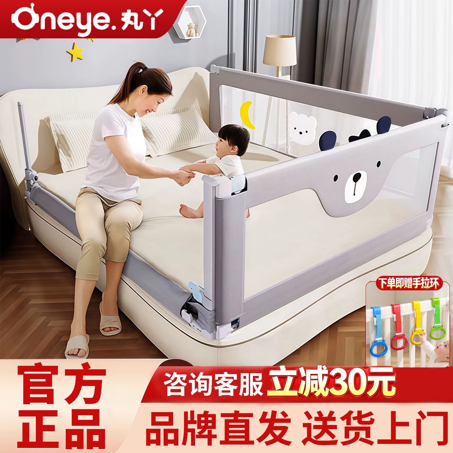 丸丫k2床围栏免打孔咨询立减20图片