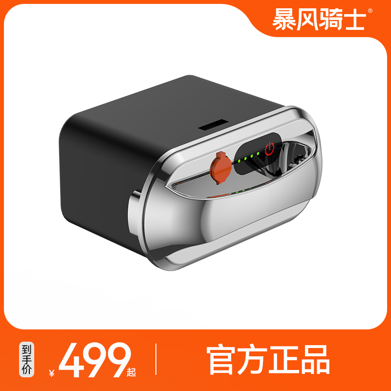 暴风骑士c12儿童电动摩托车S9电动摩托车系列专用电动车锂电池