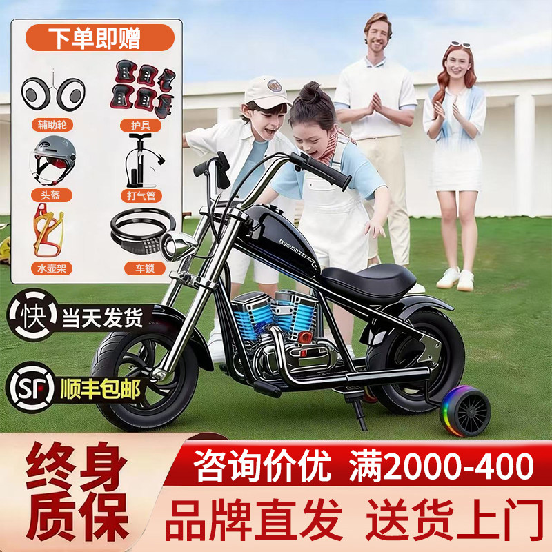 暴风骑士C12儿童电动车摩托车两轮越野车可坐大人4-12岁玩具车